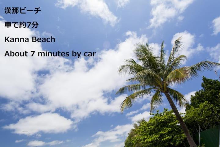 Beach Side Secret Ginoza Luaran gambar
